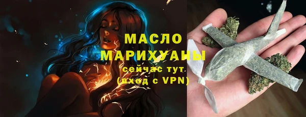 COCAINE Богородицк