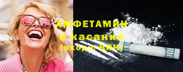 COCAINE Богородицк