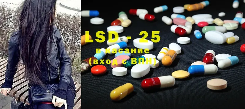 цена наркотик  Калач-на-Дону  LSD-25 экстази ecstasy 